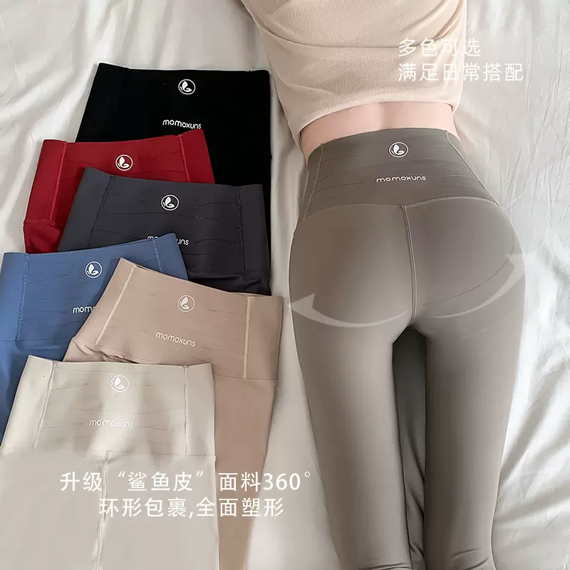 蜻蜓裤女高腰收腹无尴尬线鲨鱼裤修身显瘦不掉档打底裤瑜伽运动裤