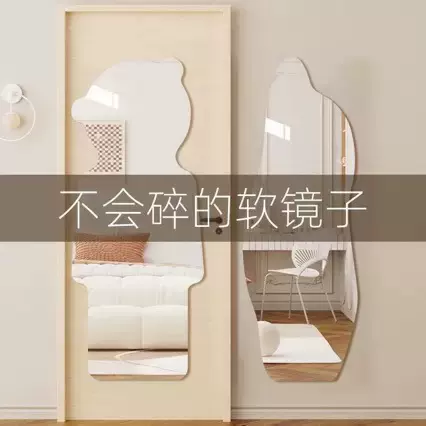 全身镜异形小熊防爆穿衣镜家用壁挂式无框自粘试衣镜装饰镜免打