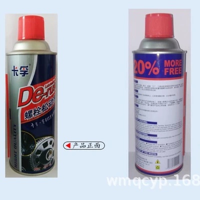 CARFU Rust Removal Agent Cleaning/curing agent