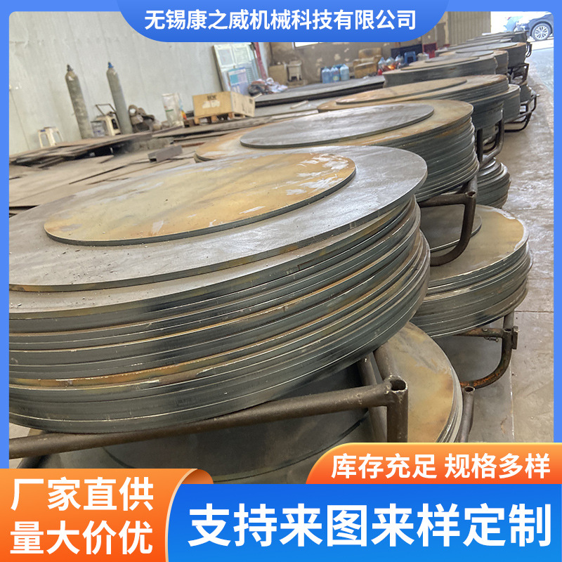 无锡康之威机械科技有限公司
