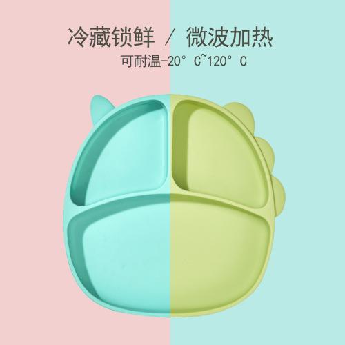 beedoll (Beedou) children's silicone dinner plate, baby suction cup, divided food bowl, straw bowl, large capacity
