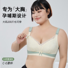 茶纤维加大码无钢圈哺乳文胸胖mm聚拢收副乳孕妇内衣女薄款文胸罩