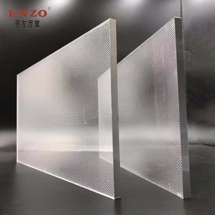 Acrylic Light Guide Plate, Supermarket Office Special-Shaped Ceiling Lamp, Luminous Sign, Outdoor Decorative Lighting Diffusion Plate