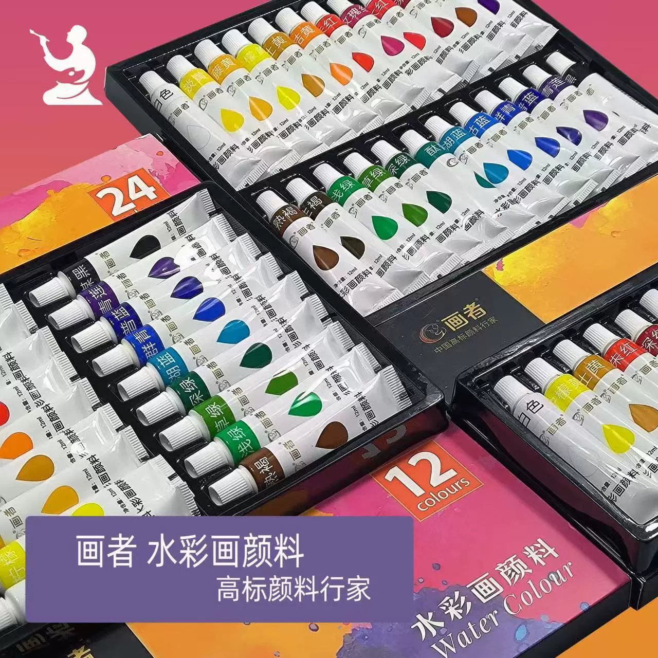 Наряд акварельной краски набор 36 цветов 24 цвета 12ml Детская живопись эскиз изобразительного искусства