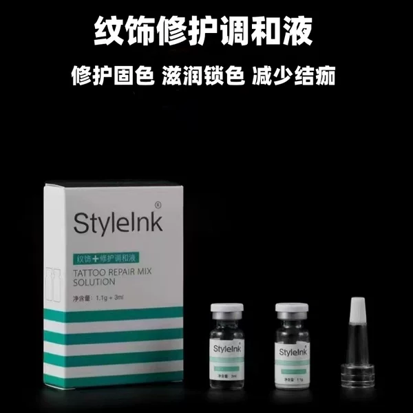 Freeze-Dried Powder Eyebrow Tattoo Liquid Zero Scab Eyebrow Repair Cream Tattoo Eyebrow Tattoo Ice Crystal Agent Eyebrow Eye Lip Color Fixing Agent