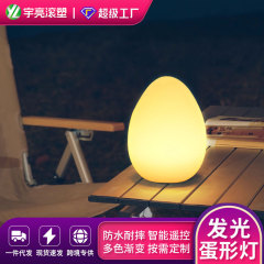 LED発光バー電気スタンドレストランバーテーブル小夜灯リモコン充電テーブルランプ