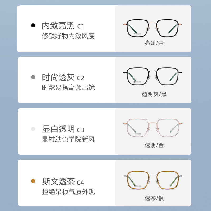 2023 nuevo puro titanio gafas marco r2326 moda placa caja llanura gafas bola abierta puede ser equipado con miopía gafas marco