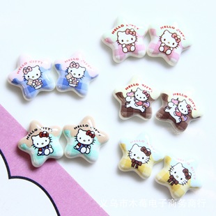 �¿�2cm����KT؈�^��֬�NƬ���DIY�^������z������b��ֹ�����