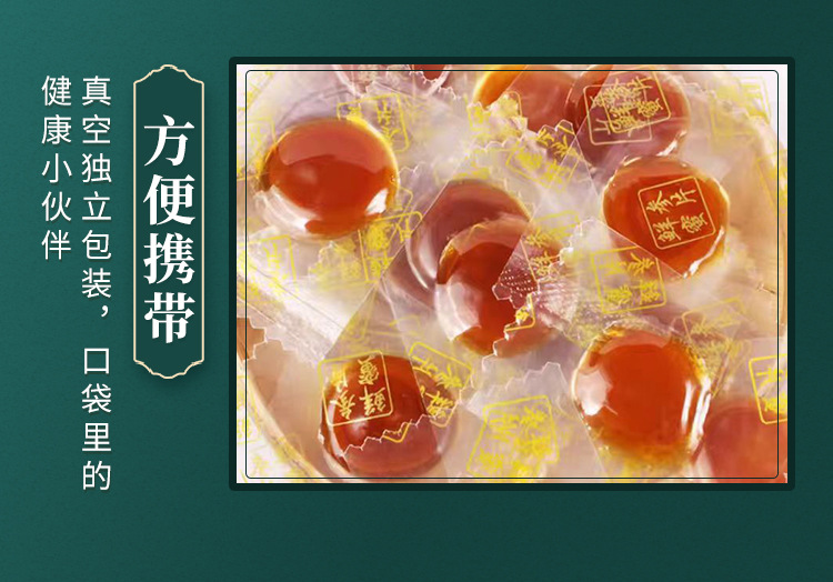 Changbai Mountain Ginseng Honey Slices 50g Ready to Eat Gift Box Northeast Specialty preparation