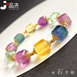 手链;宝石手饰;饰品配件