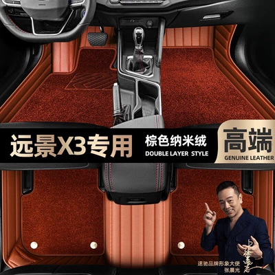 Ayaqaltılar (Kovriklər), Floor Mats Suitable for Vision - brown-leather-brown-nano-velvet-double-layer-model