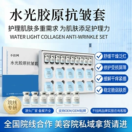 院线护理套盒;面部护理套装;冻干粉