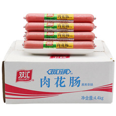 双汇肉花腸100gインスタントハム腸カジュアルスナック