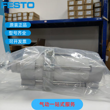 �¹�FESTO��˹�б�׼����DSBG-32-200-PPSA-N3	1645467 ԭװ��Ʒ