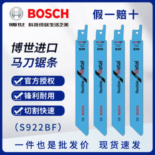 �����M���R���䏗lS922BF�����Ƭ�������L�Ӻ���ٺϽ�ӹ��и�