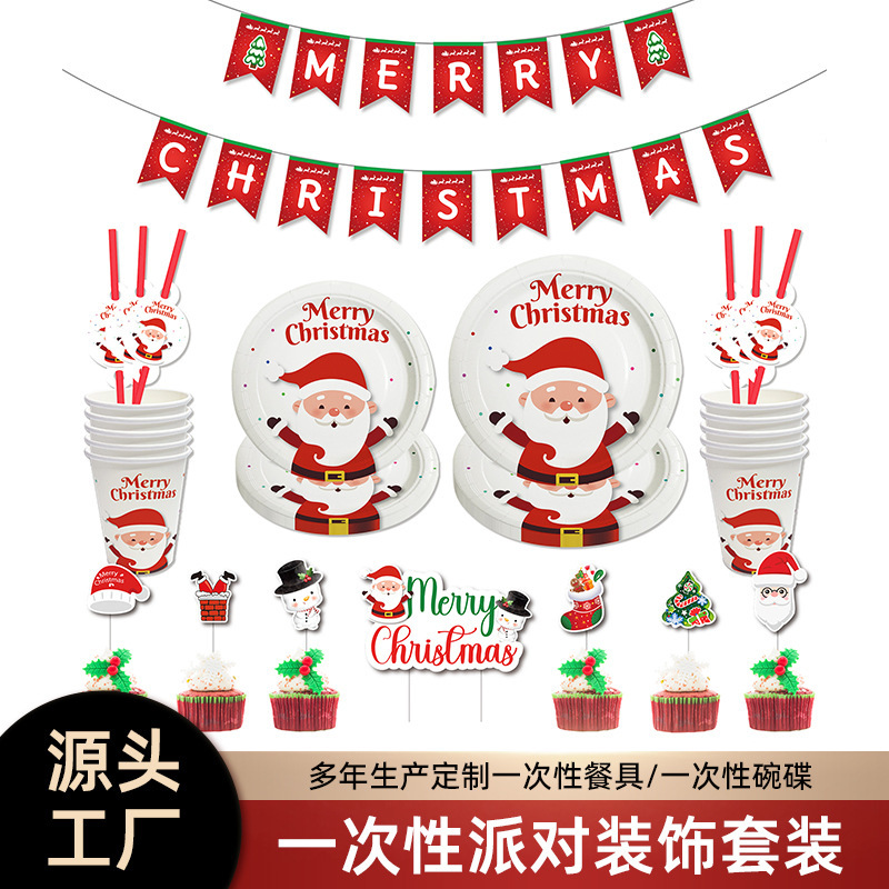 Cross-border Hot Selling Christmas Theme Party Disposable Paper Plate Paper Cup Birthday Party Straw Tableware Decoration Set