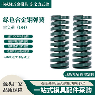 ���ɏS�ҾGɫDH &empty;6 8 10 12 �Ͻ��50crva�͸ߜر⾀���s����ģ