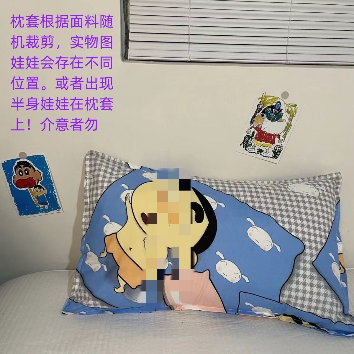 왁스는 작고 새롭다 [베갯잇]