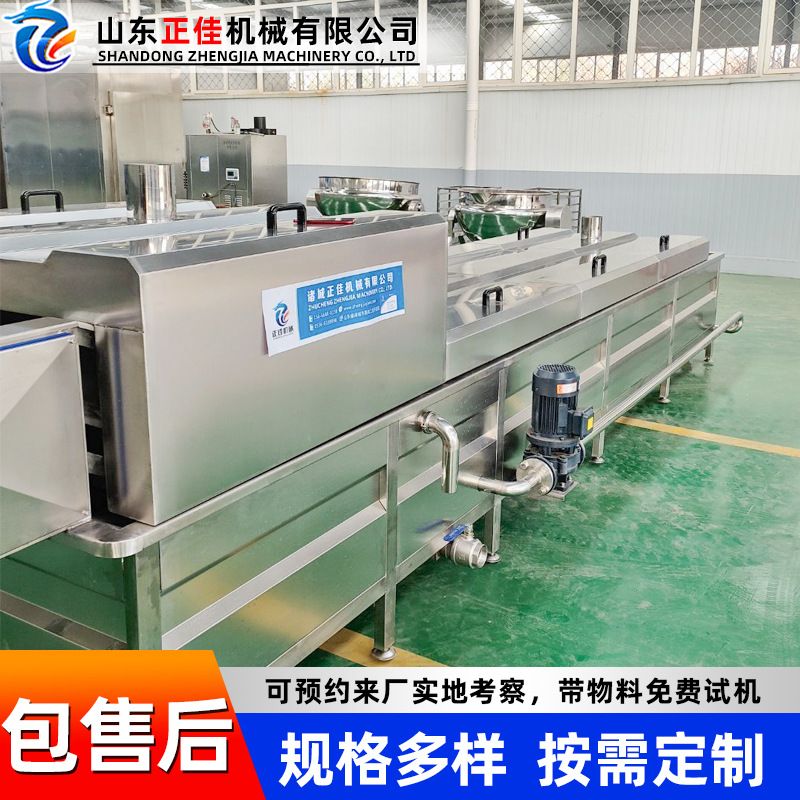 小包装袋巴氏杀菌机 全自动巴氏杀菌机流水线 酱菜罐头杀菌设备