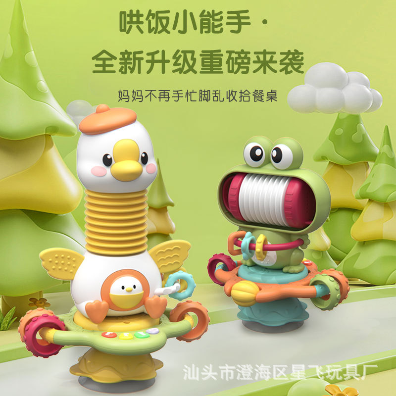 跨境白鹅0-1岁带音乐益智早教餐桌吸盘转转乐风琴拉拉乐车玩具