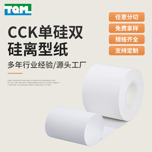 140gCCK�ι��x�ͼ�̼�w�S�A���Ϲ�ˇ���ޟ������Nʹ�È���