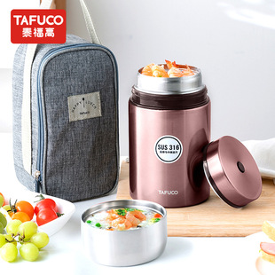 Japan Taifu High Non-Boiling Braised Beaker Musty Burning Pot 316 Stainless Steel Vacuum Super Long Heat Preservation Porridge Bucket Lunch Box T2250