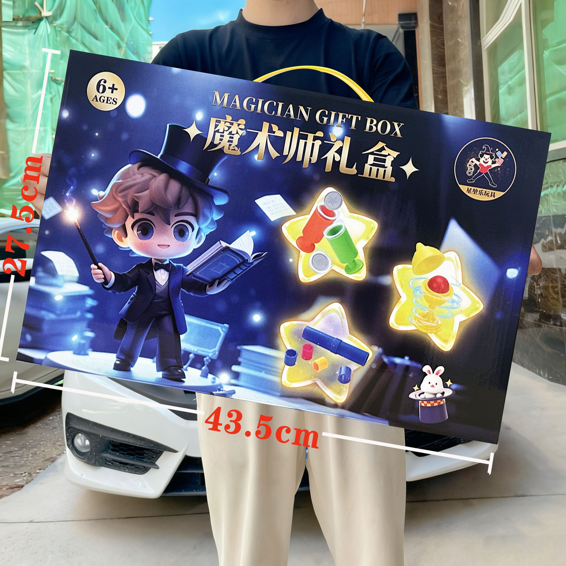Niños y niñas puzzle DIY magia props espectáculo de escenario juego conjunto de juegos de la ciudad de intercambio caja de regalo