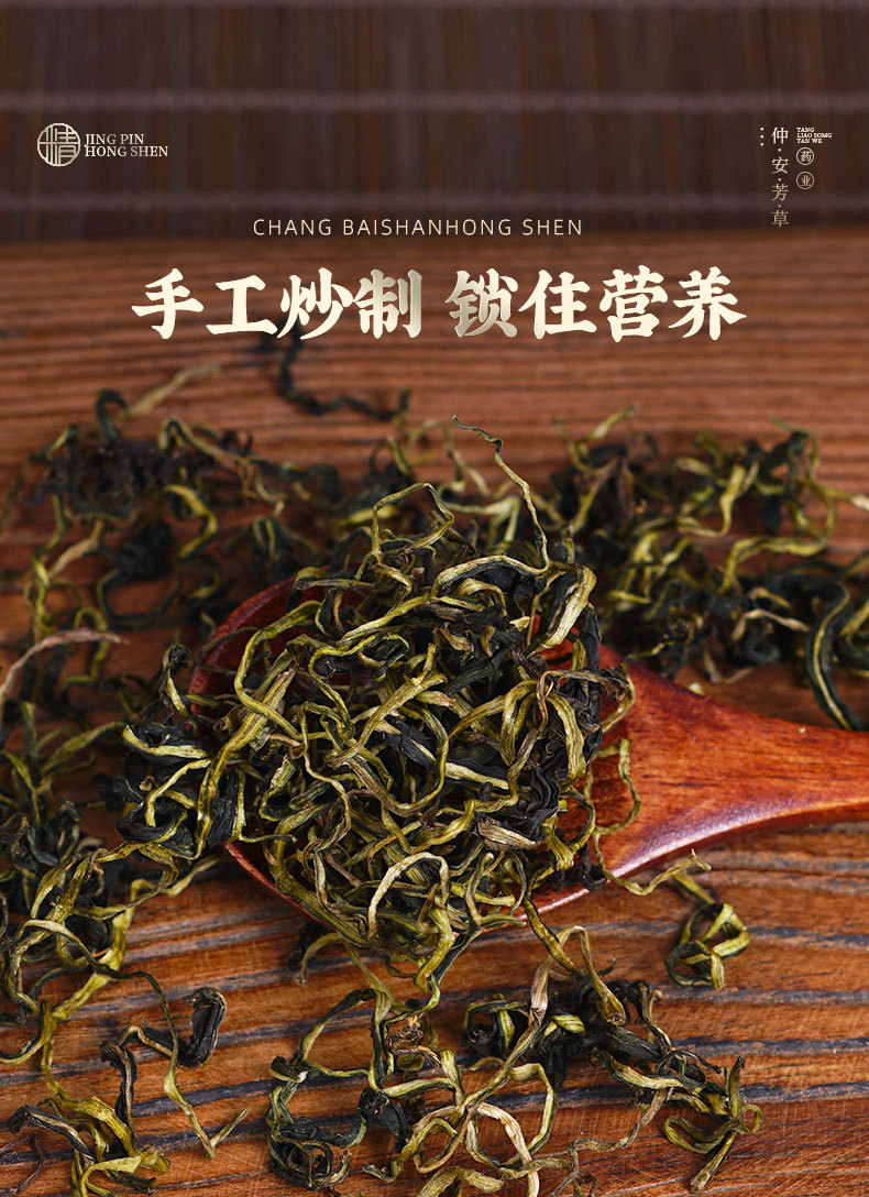 Dandelion Leaf & Root Tea (Taraxacum officinale) — Dried Pú Gōng Yīng Herbal Tea, 500g quality and texture
