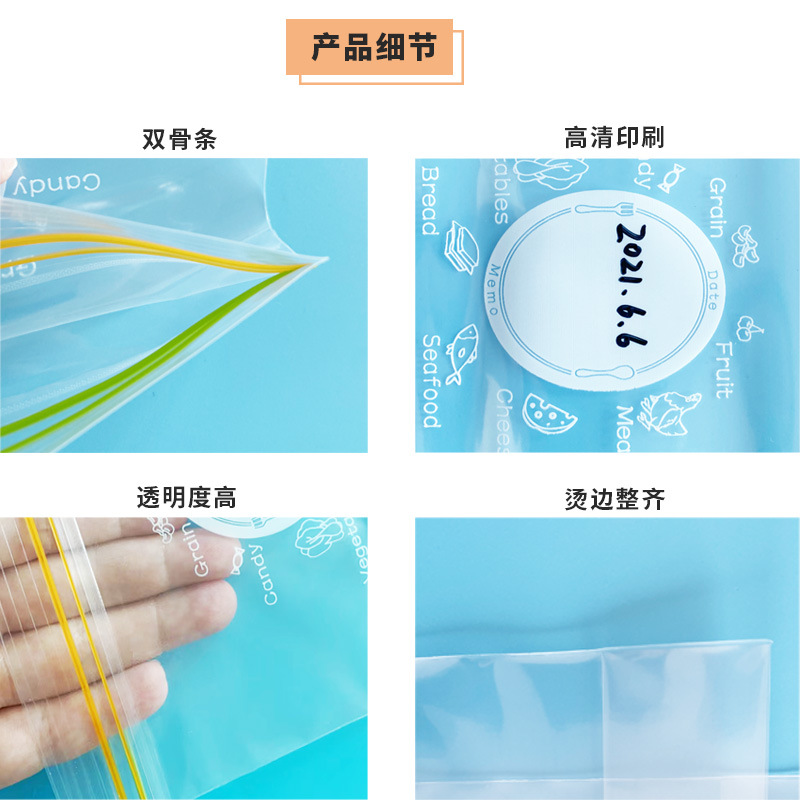 雙筋密封袋 雙筋密封袋