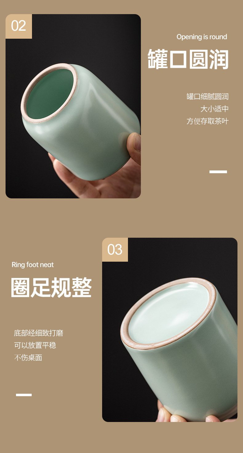 汝窑茶叶罐_09.jpg