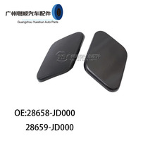����08-15�пʹ����ˮ�Ǳ��ո���ϴ����28658-JD000 28659-JD000