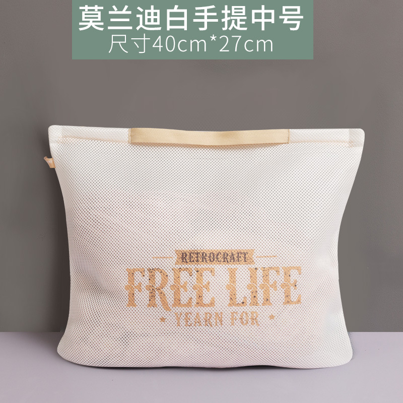 Bolsa de lavandería portátil especial para lavadora bolsa de red anti-deformación bolsa de lavandería para ropa interior espesa bolsa de red para lavar ropa doméstica