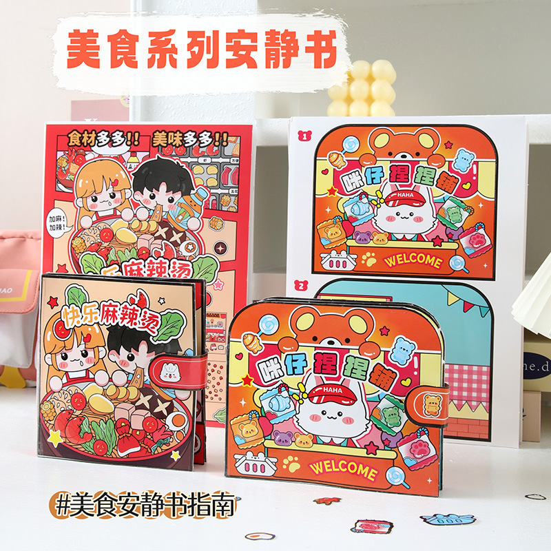 Food series no cutting quiet book comes with operation guide simple to use 100 material film wholesale