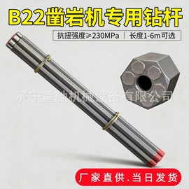 钻探机;其他工程机械;混凝土机械