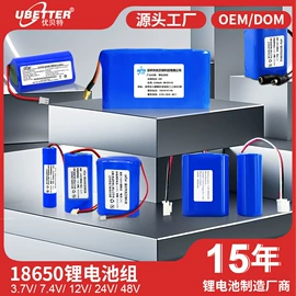 锂电池;光伏储能系统;工商业储能电池