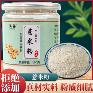 ޲�׷� ޲���ʷ� 100�˹��b����ɏ���͌�޲�����߷���ζ�����l