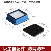 �������������������о�������������AEG QX6/QX7/QX8-2