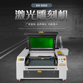 激光切割机;激光打孔设备;打码机喷码机