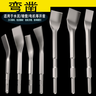 Elbow electric pick shovel electric hammer impact drill square handle hexagonal handle curved flat chisel pick drill slotting Wall drill