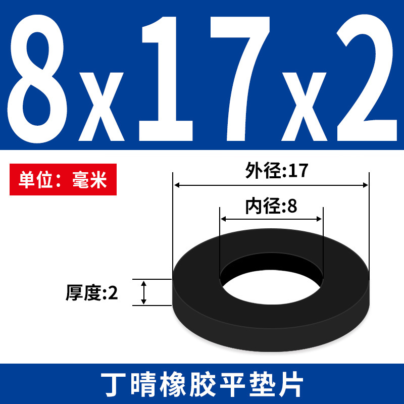 NBR junta plana junta de tornillo grifos impermeable M2 - M42 altura 1 - 3mm sello precio al por mayor