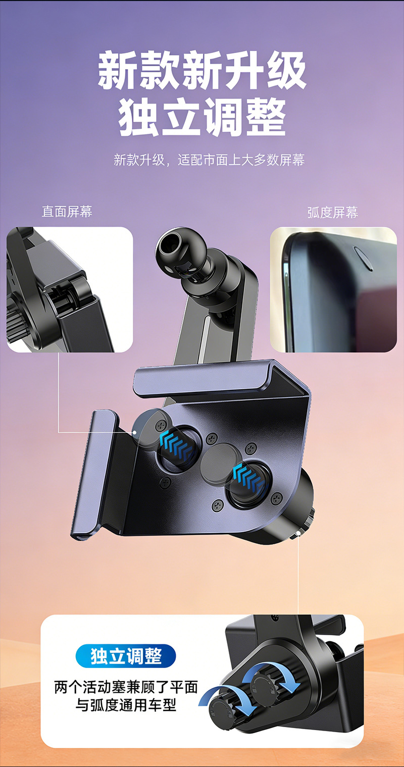 Dragon Flag Mobile Phone Holder for Car Use, One-Touch Locking, Dedicated Navigation Holder for New Energy Vehicle Central Control Screen