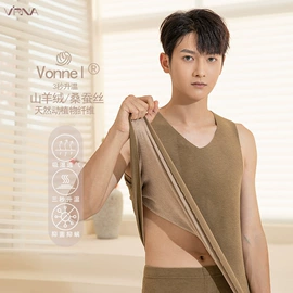 男式T恤;保暖套装;男式卫衣