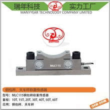 MLC115 ��܇�ӷQ�؂�����50ton