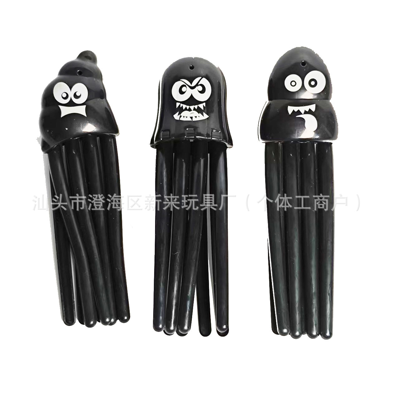 할로윈을 위한 새로운 장난감