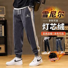 2024新款宽松休闲裤男韩版潮流百搭裤子冬季薄款坠感阔腿拖地长裤
