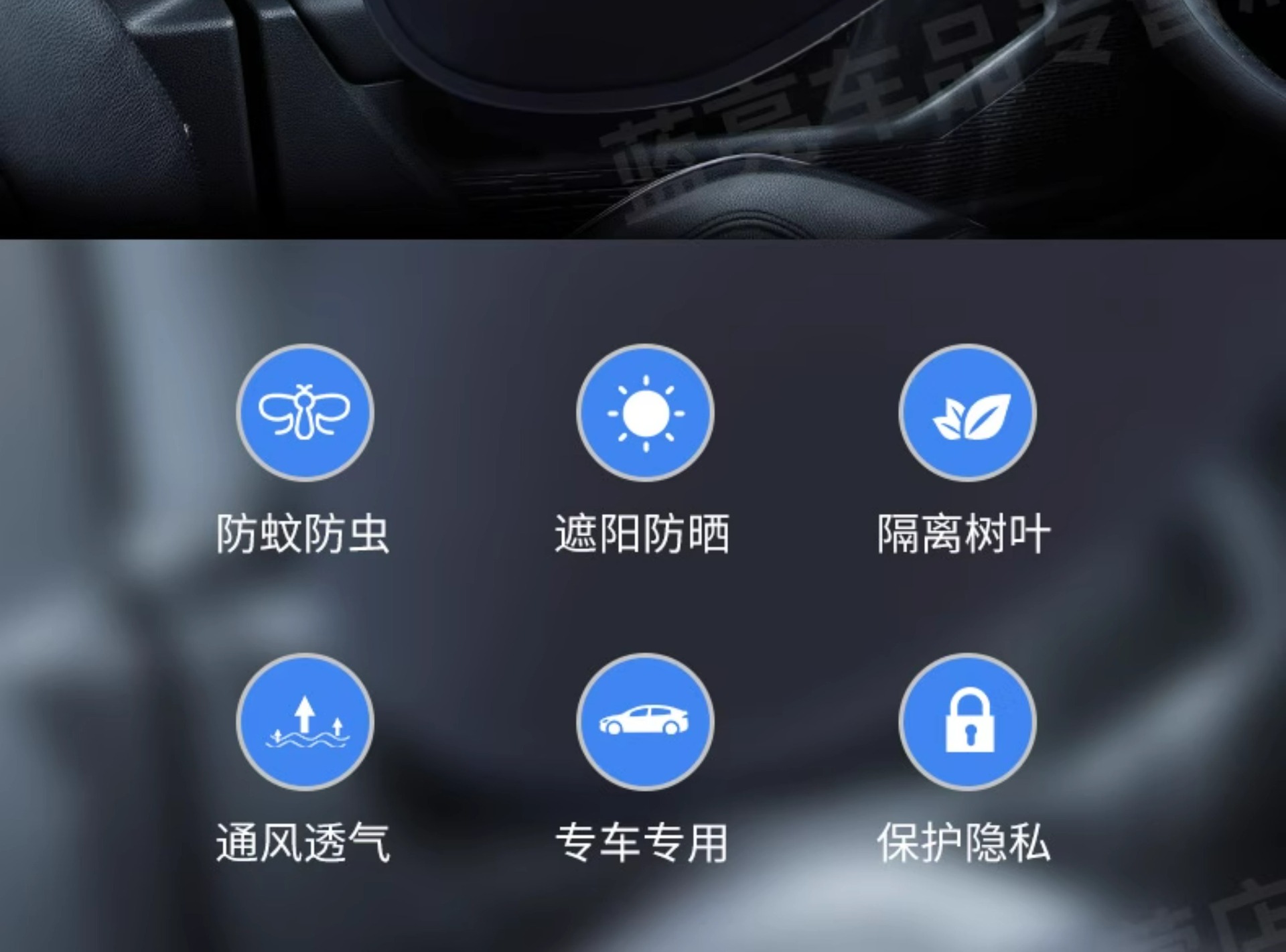 Car Anti-Mosquito Screen Sunshade Suv Car Window Insect-Proof Net Car Sun Protection Heat Insulation Privacy Curtain