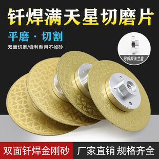 ����ʯ�p��M������ĥƬ����ʯӢʯ�ķ��µ�ƺ����Ƭ��ĥ�C��ĥƬ
