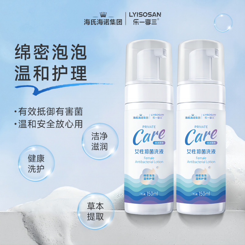 레이샹산 여성용 항균 로션 150ml/병/박스(판매 통제) - 1박스
