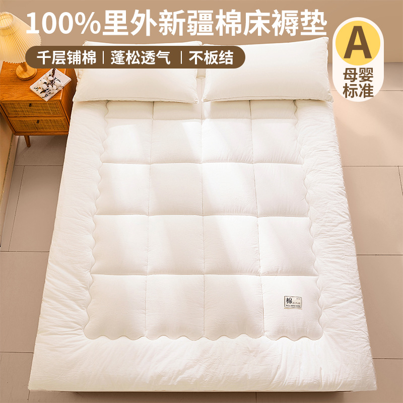Class a Xinjiang Cotton Antibacterial Mattress Pure Cotton Batting Household Mattress Student Dormitory Mattress Soft Mattress