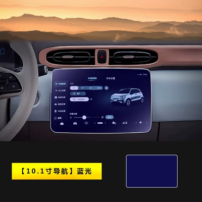 Modification Supplies, Car interior film - 23-25-model-zero-running-t03-navigation-blu-ray
